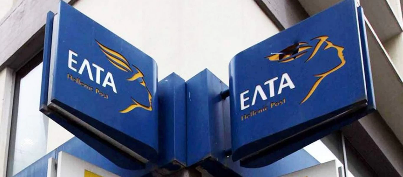 ΕΛΤΑ - ΦΠΑ: Τι αλλάζει στα μικροδέματα από το εξωτερικό